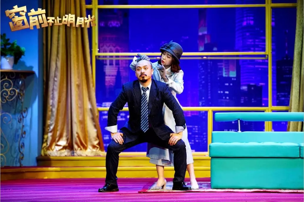 《窗前不止明月光》