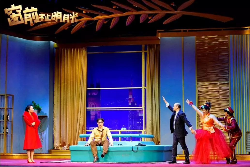 《窗前不止明月光》