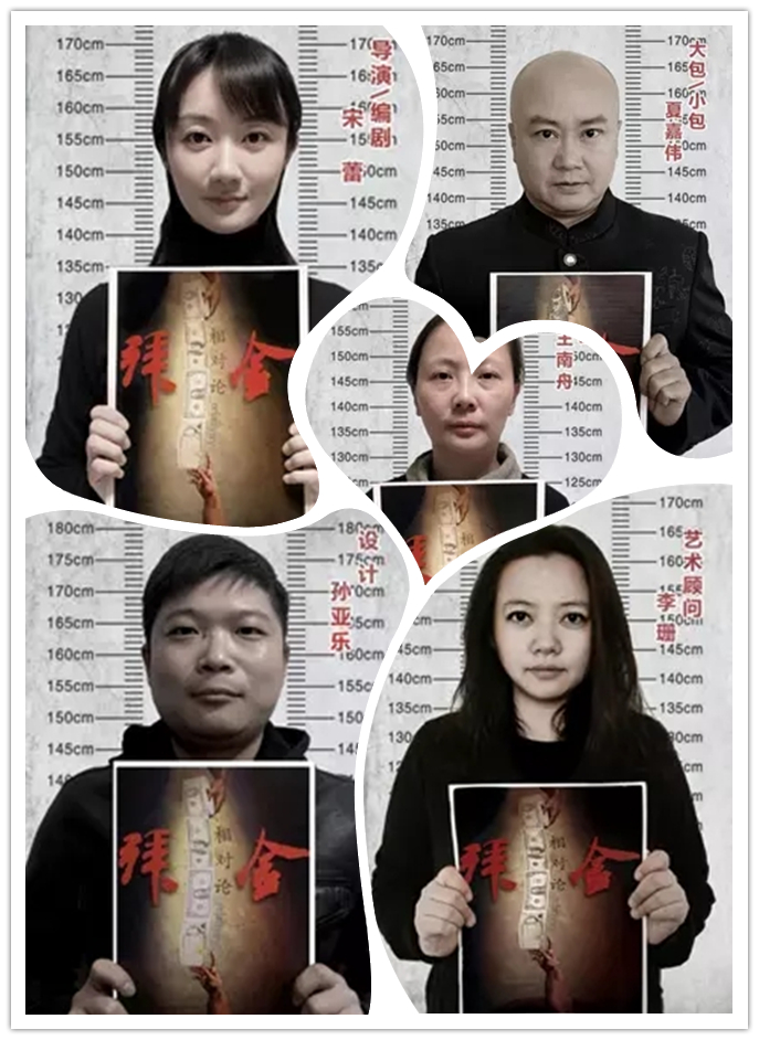 2021话剧《拜金相对论》北京站（时间+地点+票价）