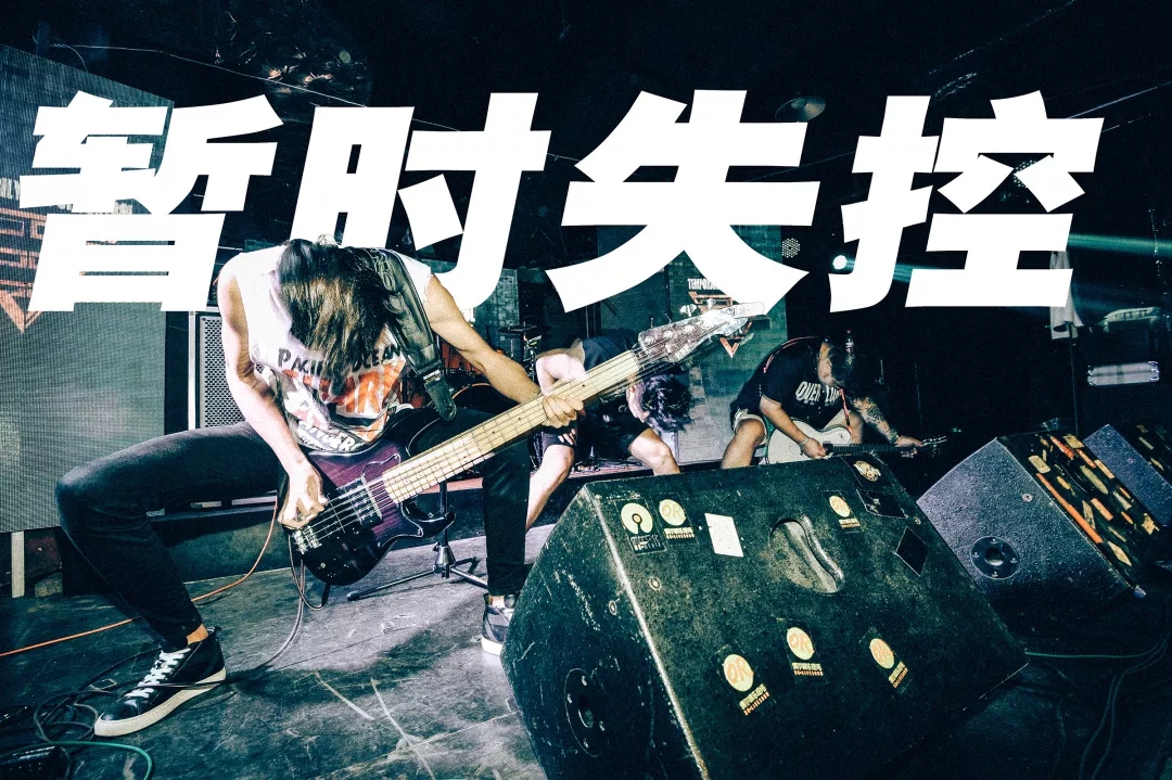 赫兹空间跨年&新年双专场