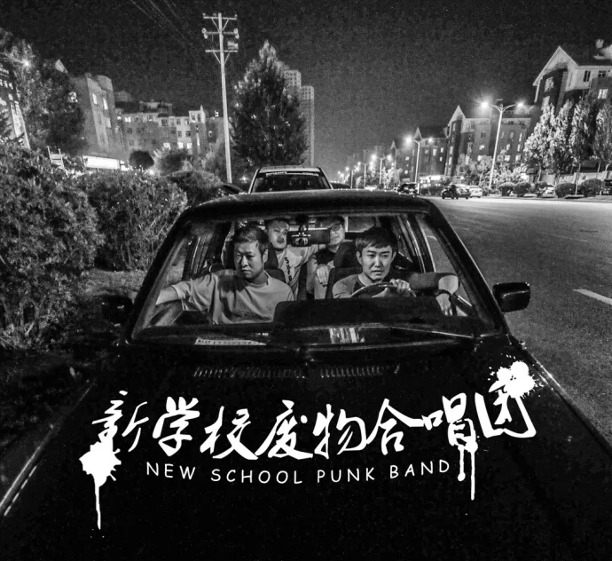 赫兹空间跨年&新年双专场