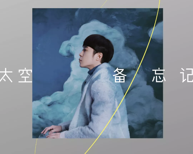 2022吴青峰广州演唱会全攻略(时间+地点+门票+交通)