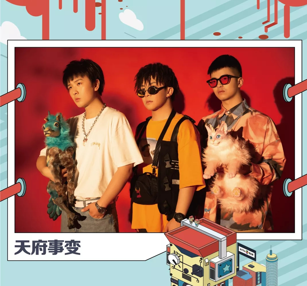 大学生跨年音乐节