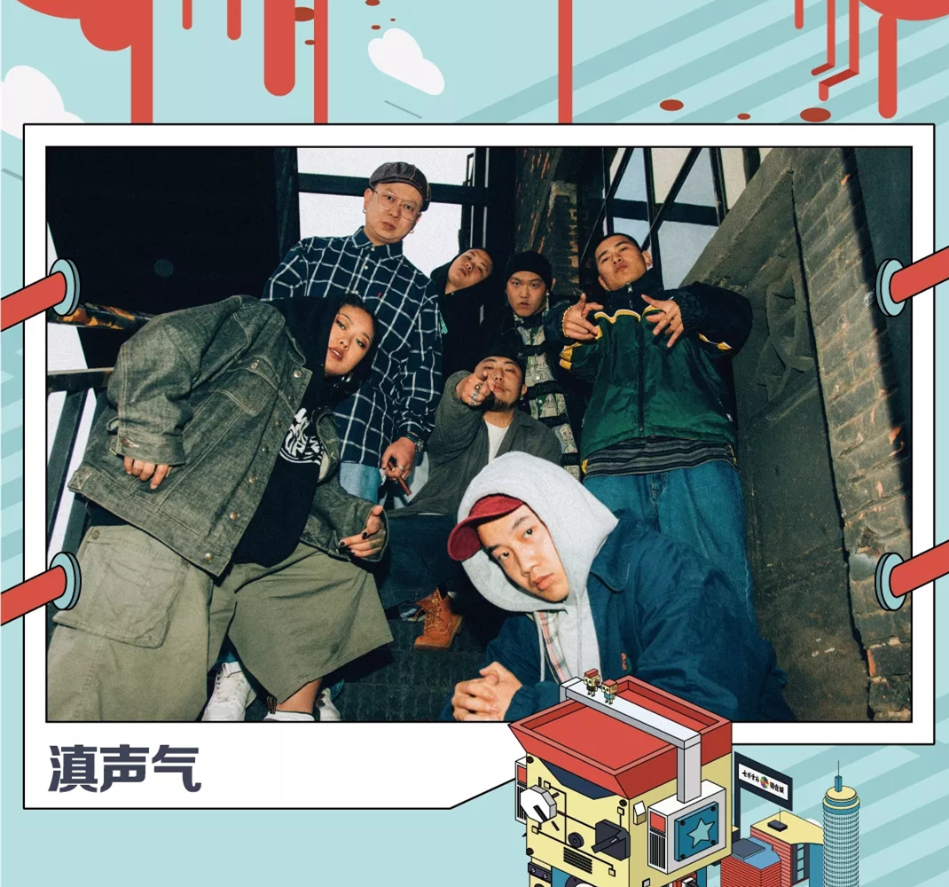 大学生跨年音乐节