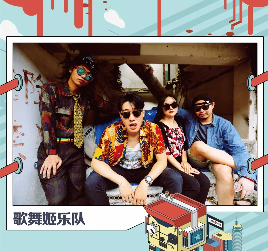 大学生跨年音乐节