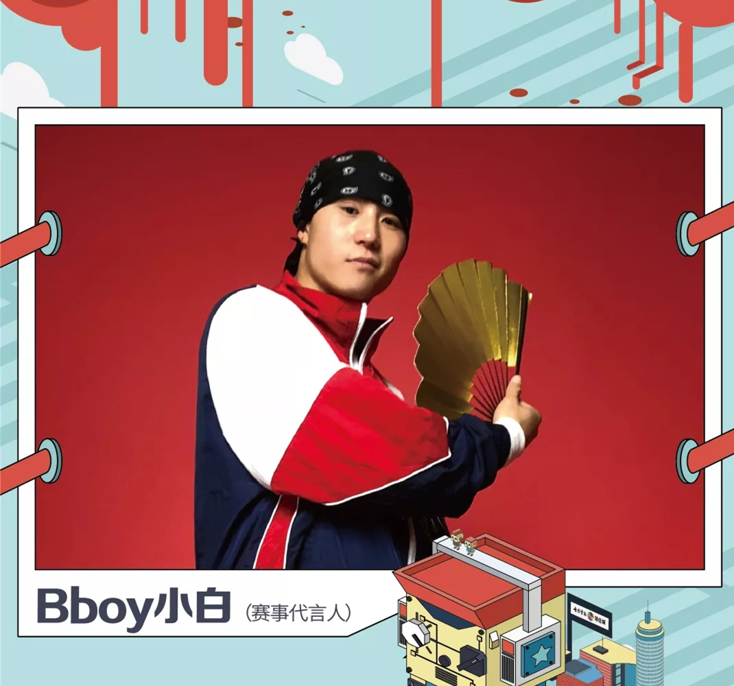 大学生跨年音乐节