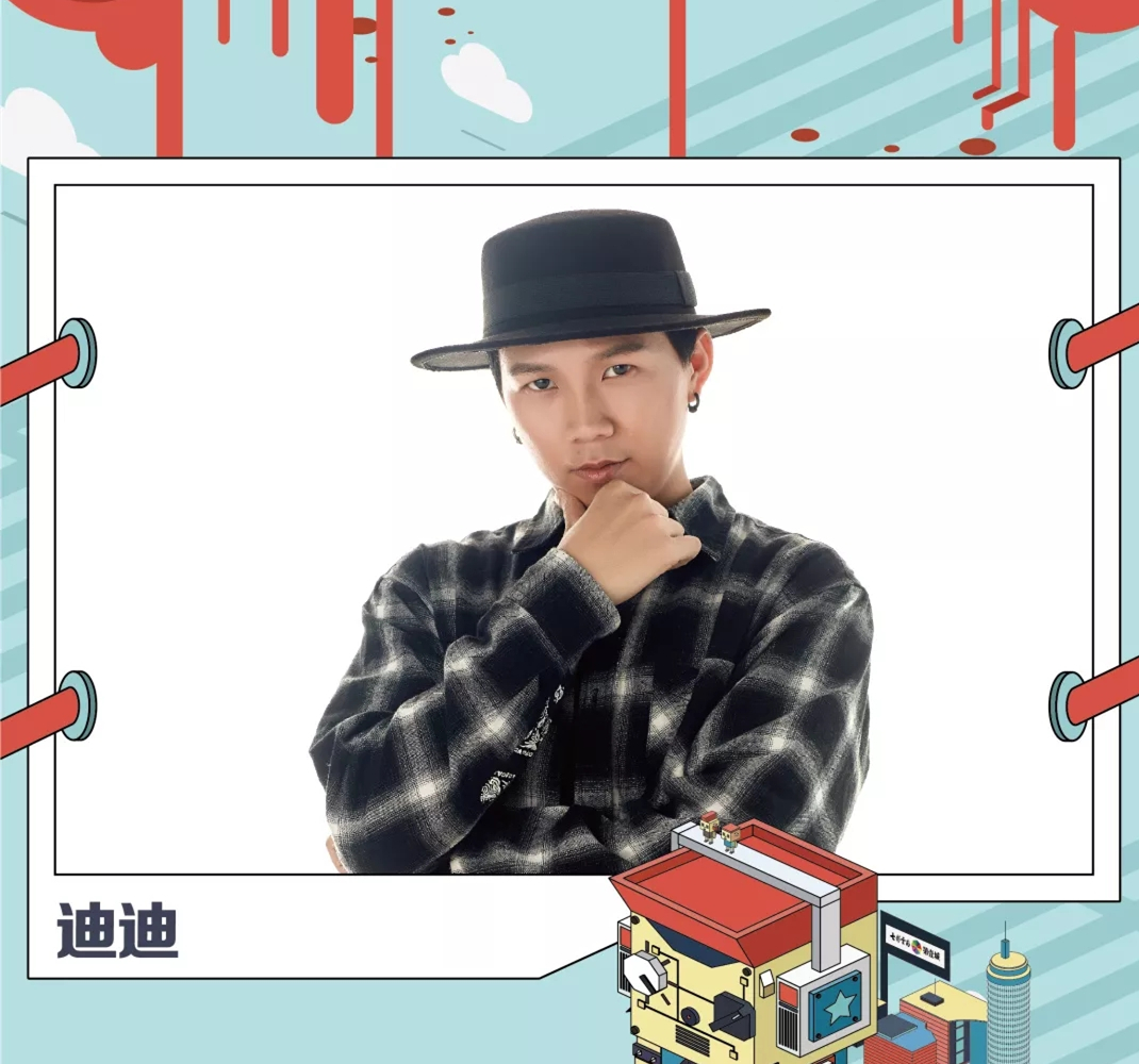 大学生跨年音乐节