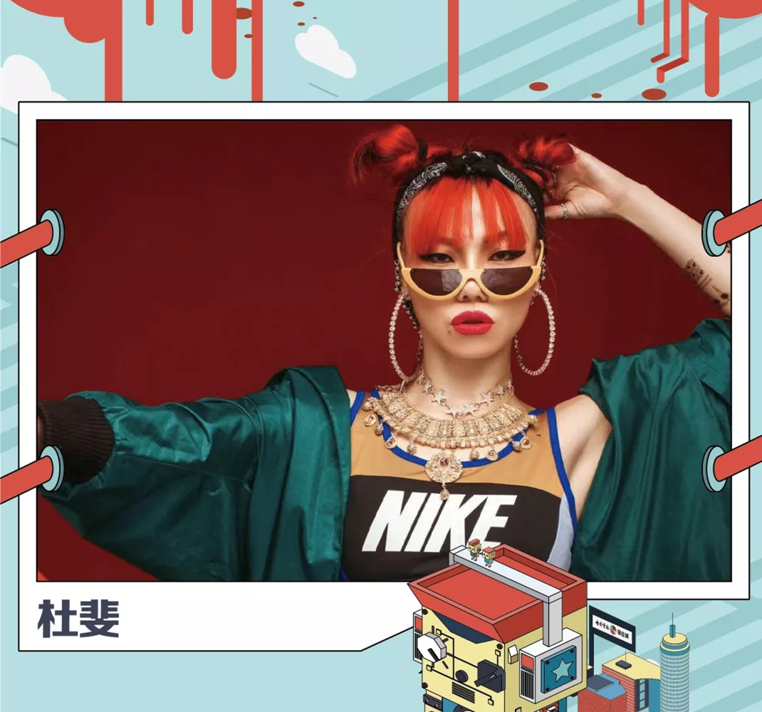 大学生跨年音乐节