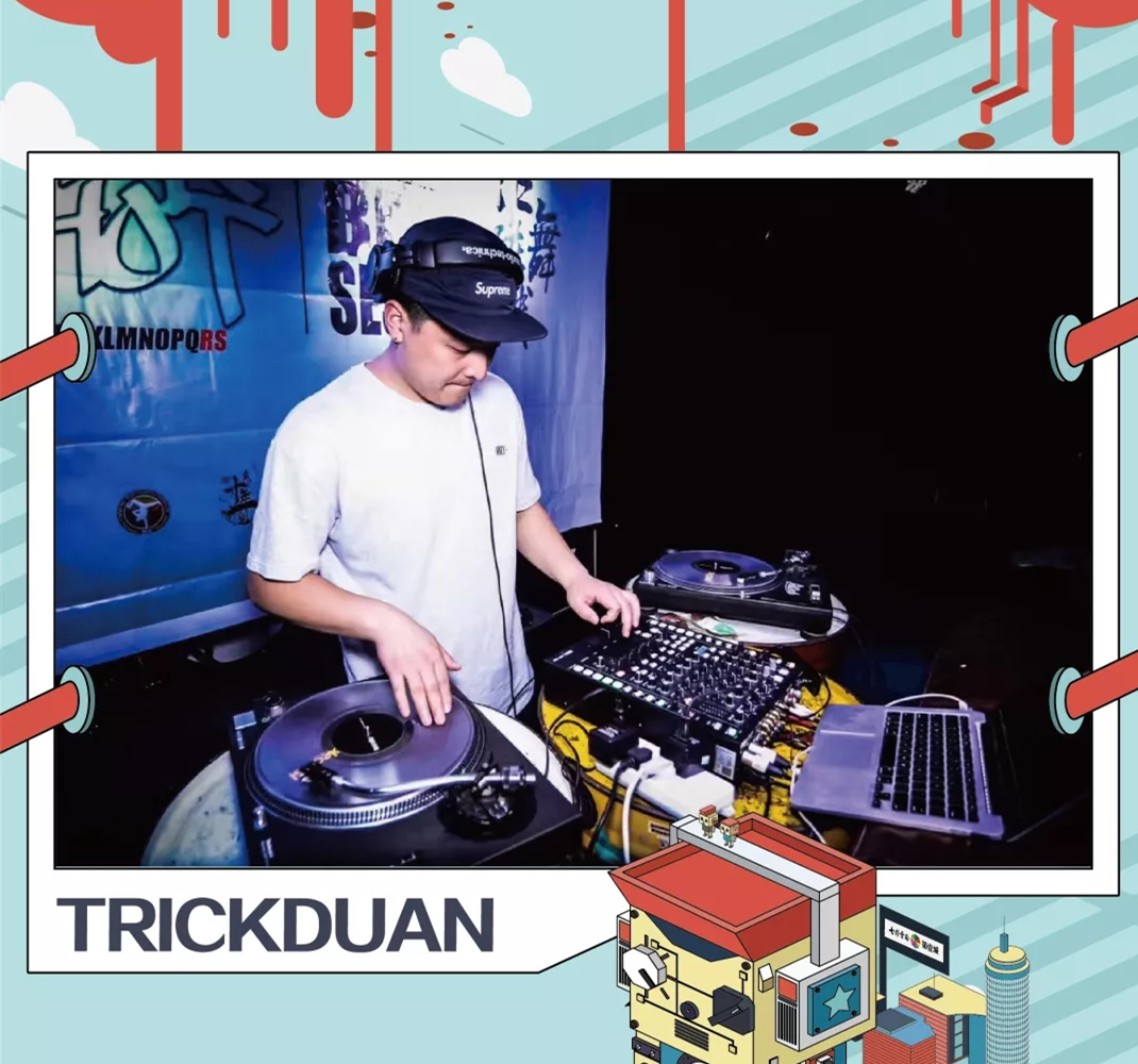 大学生跨年音乐节