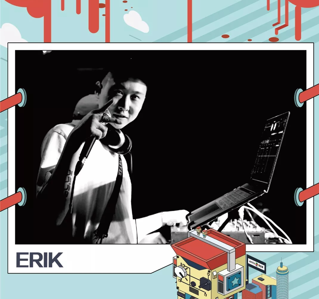 大学生跨年音乐节