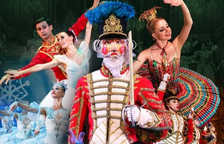 2020芭蕾舞剧《胡桃夹子》青岛站