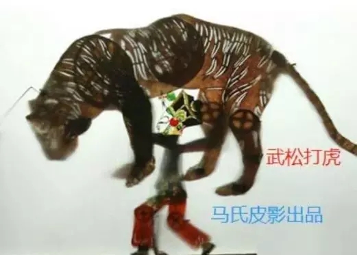 2021百年剧团国粹经典皮影大戏《火焰山》+《武松打虎》-上海站