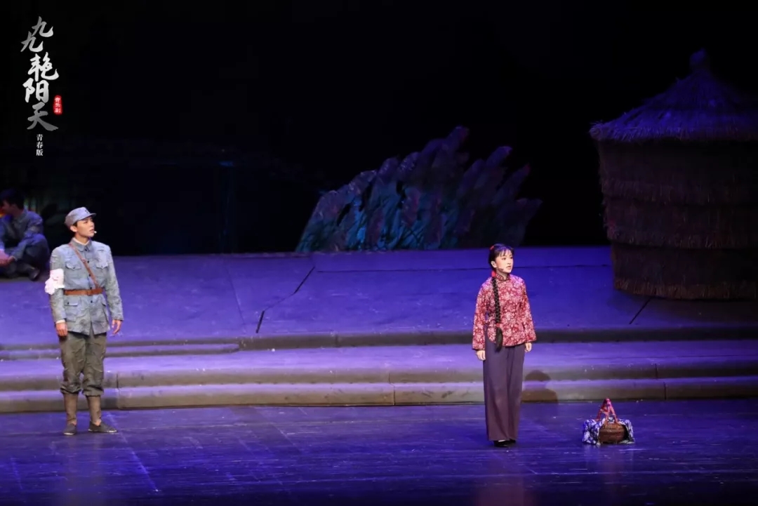 《九九艳阳天》