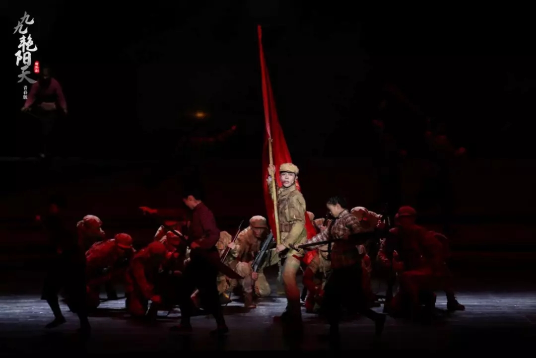 《九九艳阳天》