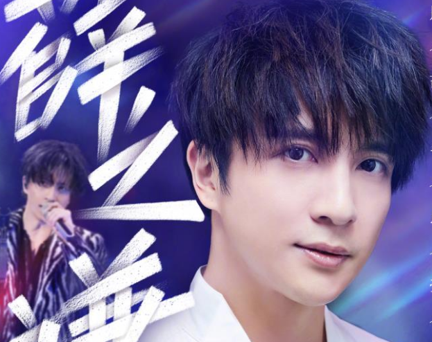 江苏卫视跨年演唱会