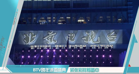 2022北京卫视跨年晚会演唱会最新名单出炉 2022北京卫视跨年晚会演唱会最新名单出炉