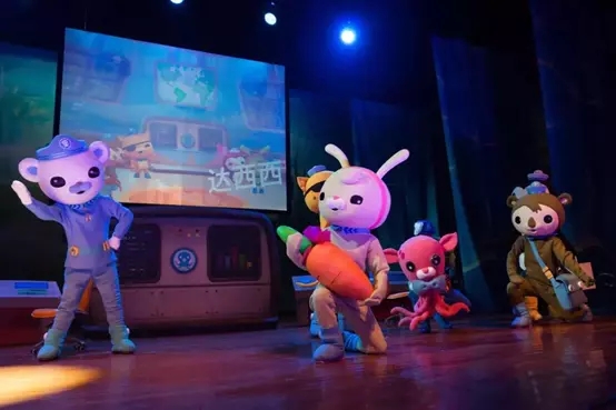 2021大型互动式儿童舞台剧《海底小纵队2火山大冒险》-上海站
