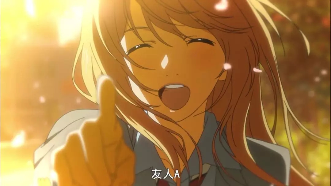 四月是你的谎言