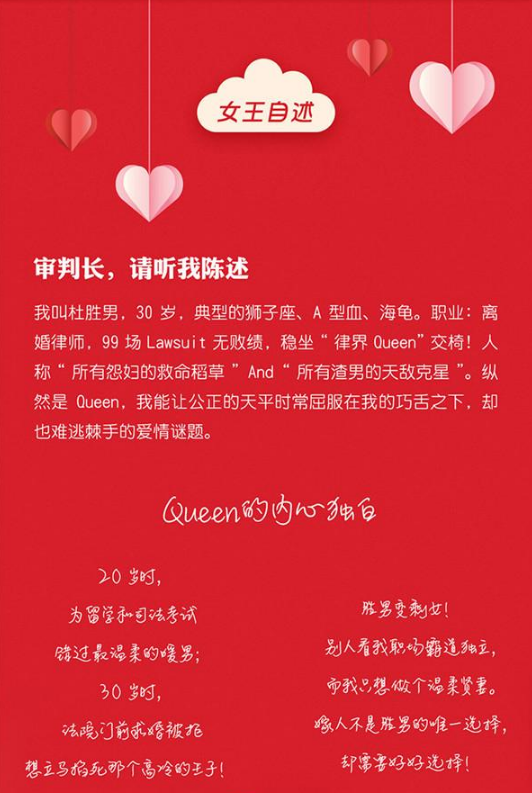 2021独角音乐喜剧《求婚女王》-天津站