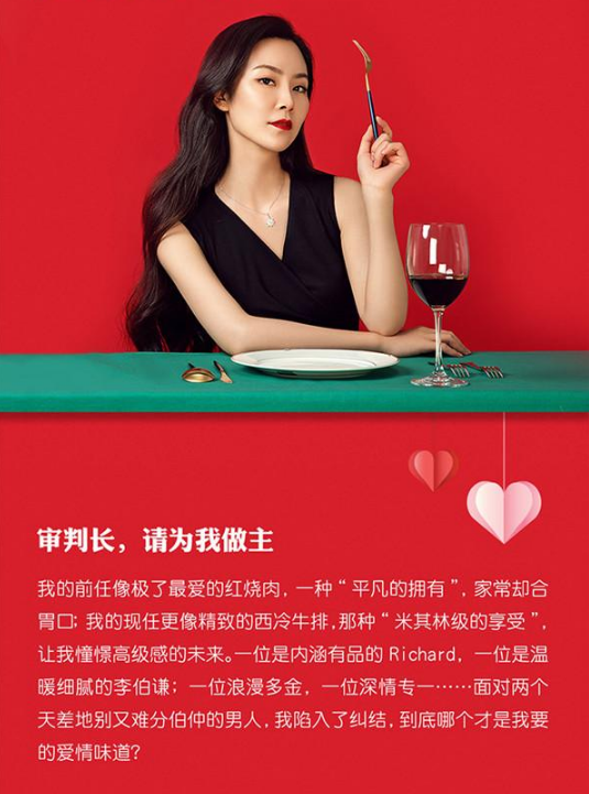 2021独角音乐喜剧《求婚女王》-天津站