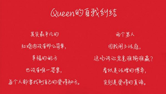 2021独角音乐喜剧《求婚女王》-天津站