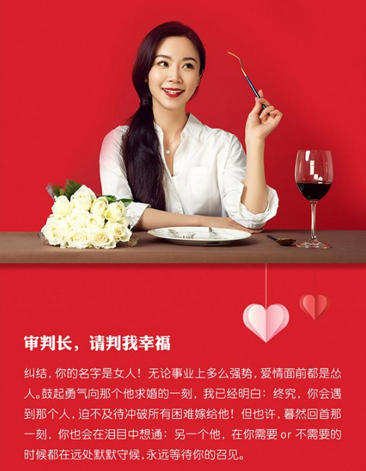 2021独角音乐喜剧《求婚女王》-天津站