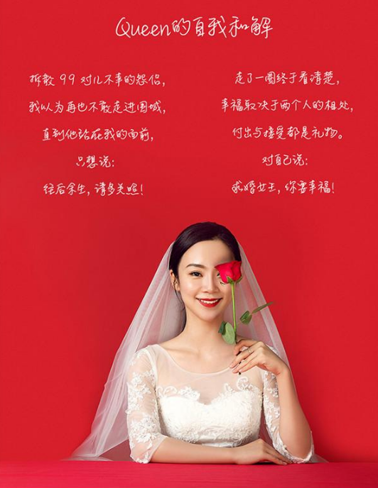2021独角音乐喜剧《求婚女王》-天津站