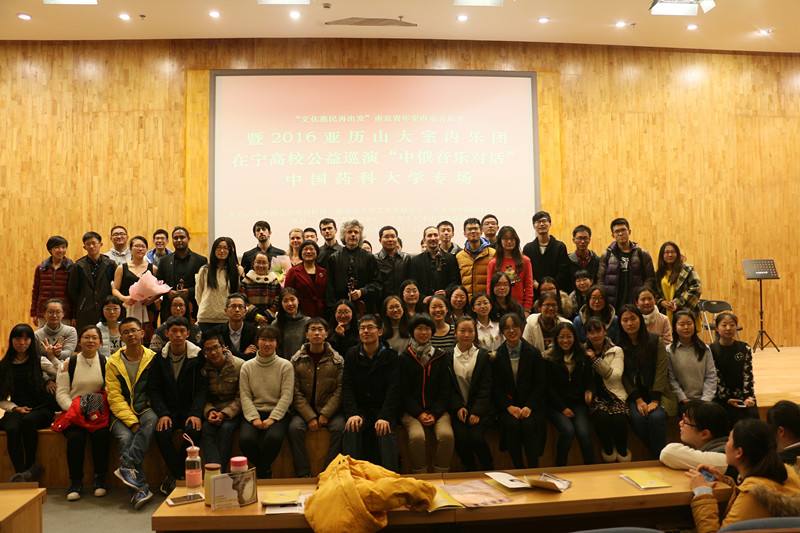 亚历山大乐团 遇见室内乐