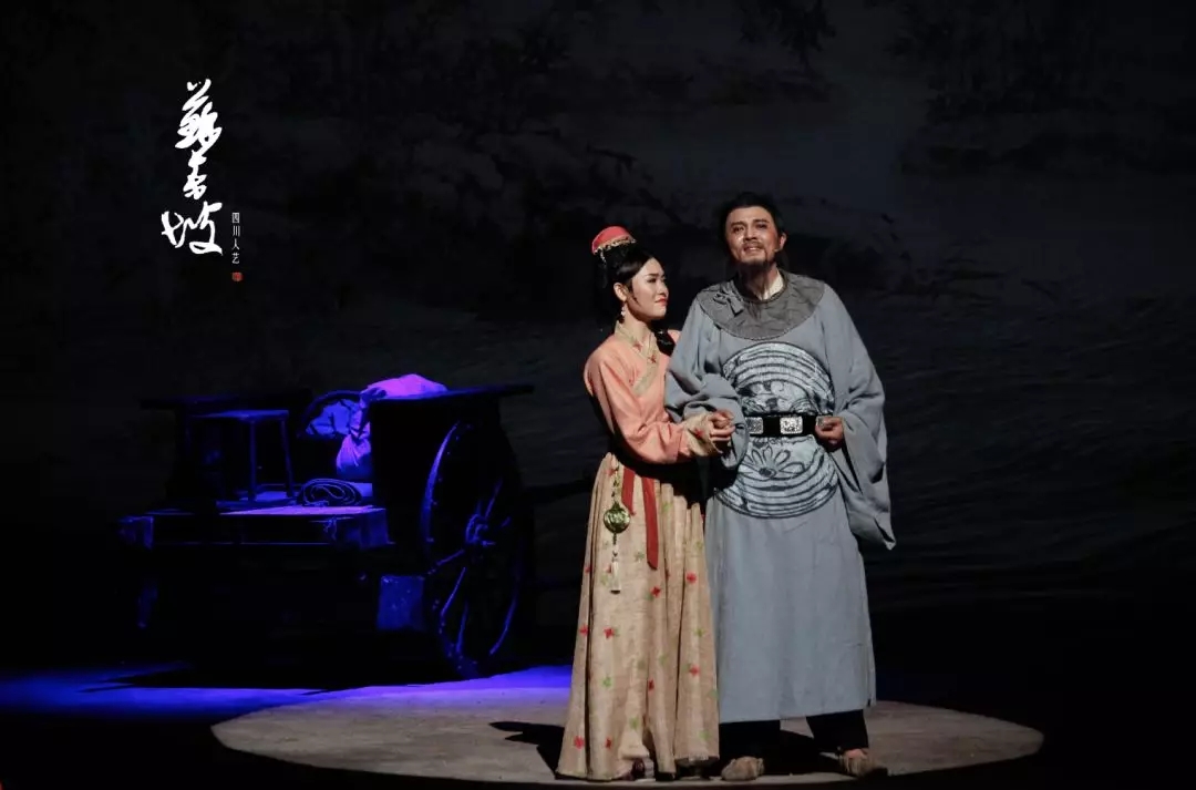 话剧《苏东坡》