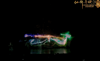 2021大型5D多媒体仙侠奇幻舞台剧《仙剑奇侠传一》-杭州站