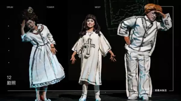 2022青岛大剧院先锋剧场开幕演出话剧《枕头人》-青岛站 2022青岛大剧院先锋剧场开幕演出话剧《枕头人》-青岛站