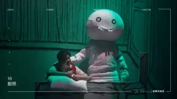 2022青岛大剧院先锋剧场开幕演出话剧《枕头人》-青岛站 2022青岛大剧院先锋剧场开幕演出话剧《枕头人》-青岛站