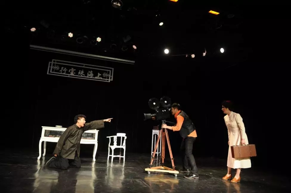 2021李伯男监制荒诞喜剧《劫出人生》-金华站