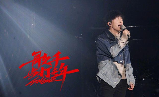 《歌手·当打之年》