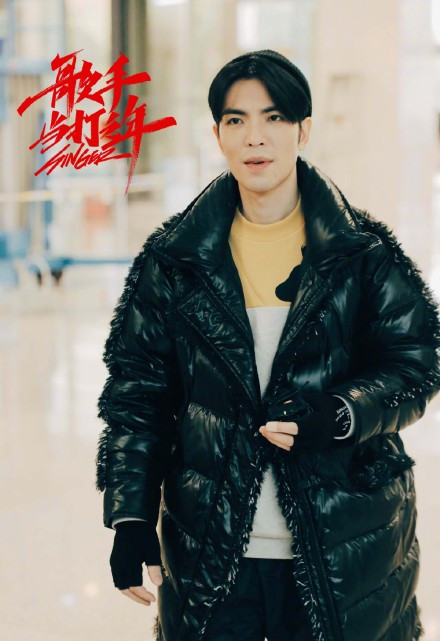 《歌手·当打之年》