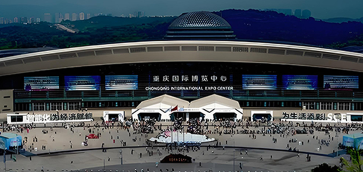 重庆国际博览中心中央大厅