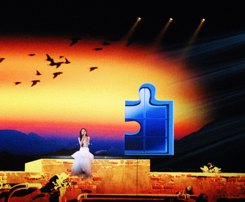 2026 Ella陈嘉桦It's Me艾拉主意巡回演唱会南京站