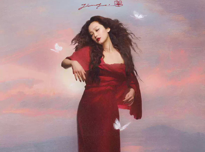 2026陈婧霏南京演唱会（时间 + 地点 + 票价）