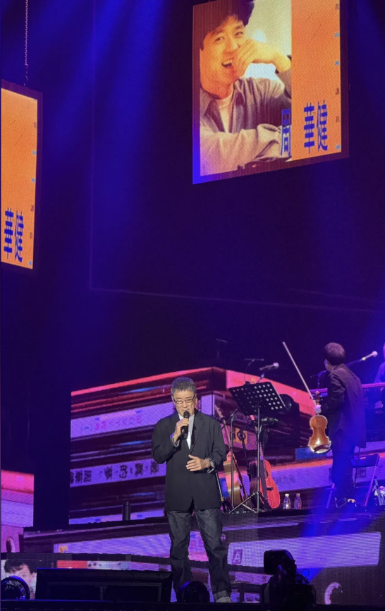 2026李宗盛 『有歌之年』巡回演唱会-徐州站