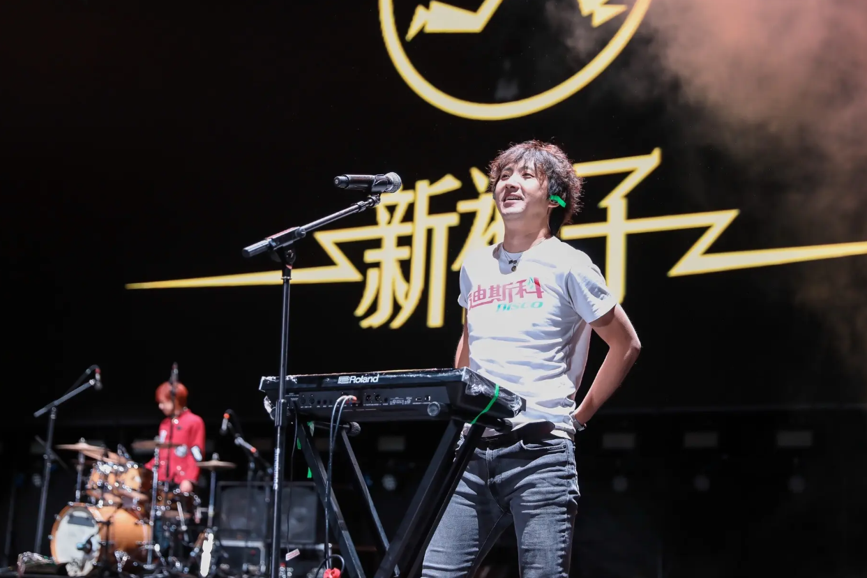 2026新裤子北海怪兽•浪潮来临的时候巡回演唱会-上海站