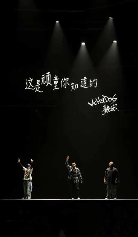 2026顽童 MJ116 OGS演唱会-苏州站