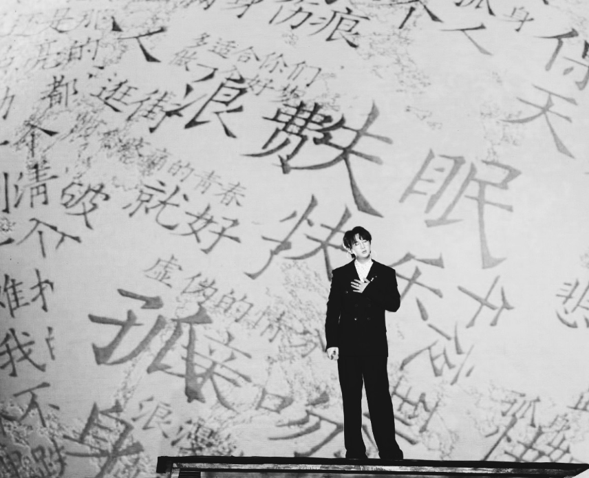 2026「少年一瞬」徐秉龙巡演 合肥站