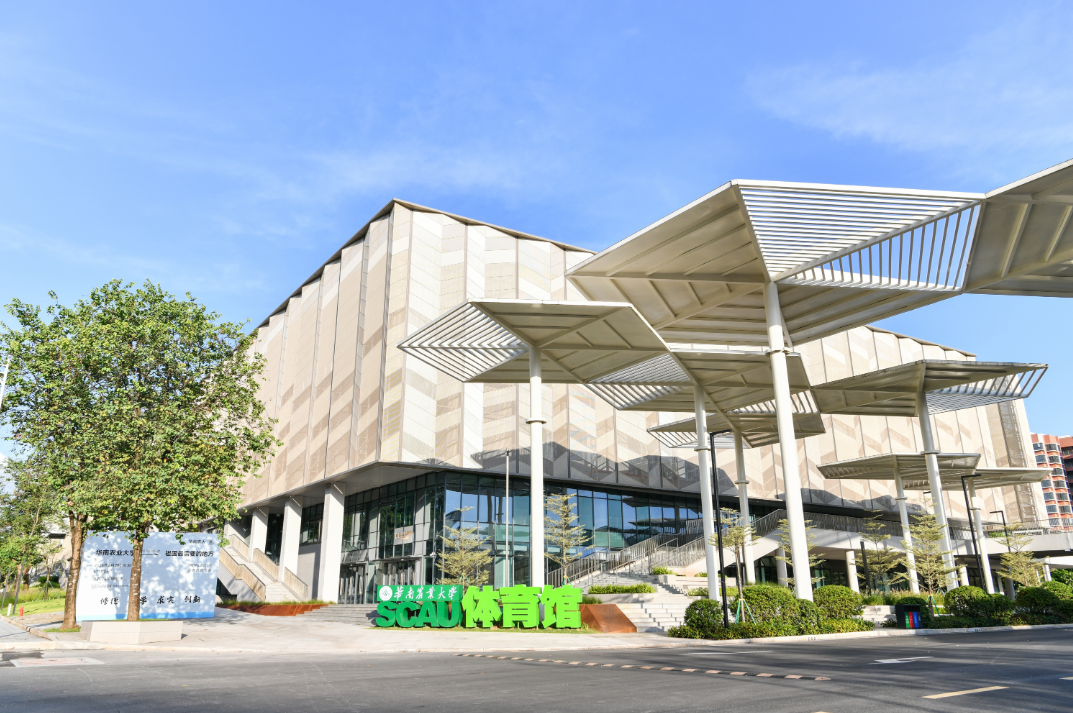 广州市 | 华南农业大学综合体育馆（竞赛馆）