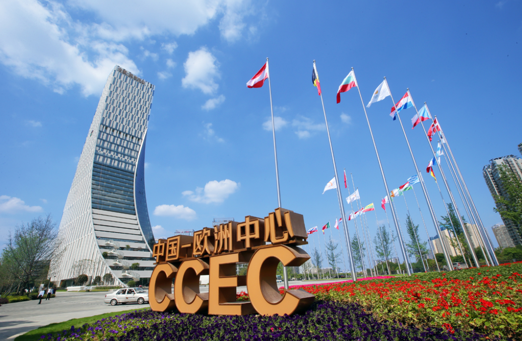 中国-欧洲中心天府音乐厅