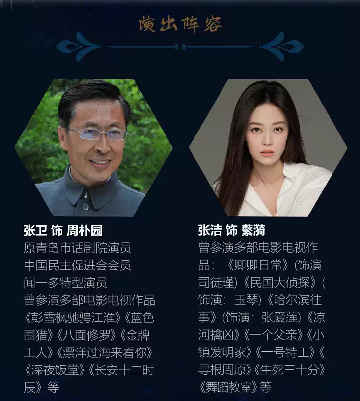 2026曹禺经典话剧《雷雨》郑州站门票价格+时间地点+全攻略 2026曹禺经典话剧《雷雨》郑州站门票价格+时间地点+全攻略