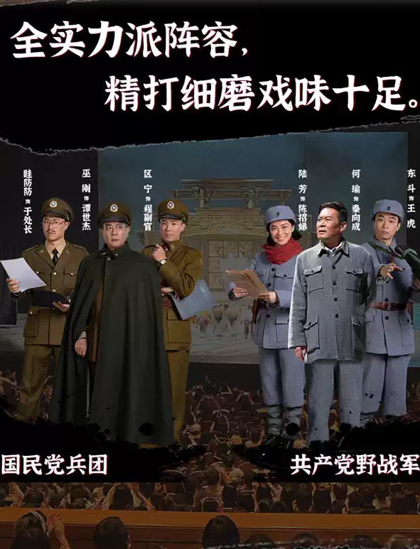 2026陈佩斯主演话剧《惊梦》郑州站时间、地点、门票价格