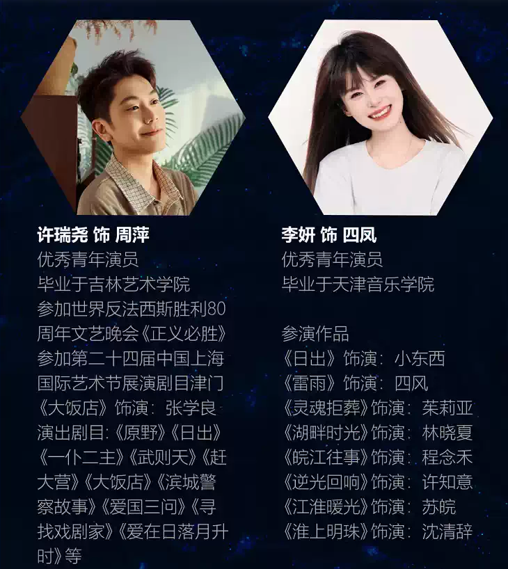 2026曹禺经典话剧《雷雨》郑州站门票价格+时间地点+全攻略 2026曹禺经典话剧《雷雨》郑州站门票价格+时间地点+全攻略