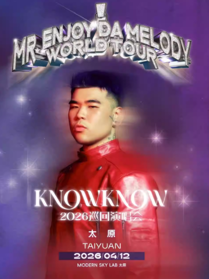 2026KNOWKNOW太原演唱会