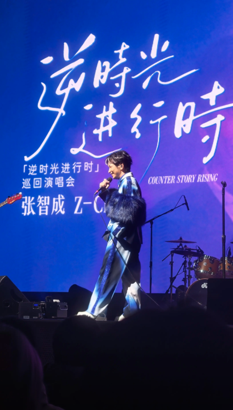 2026张智成成都演唱会门票价格+时间地点+全攻略