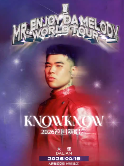 KNOWKNOW大连演唱会